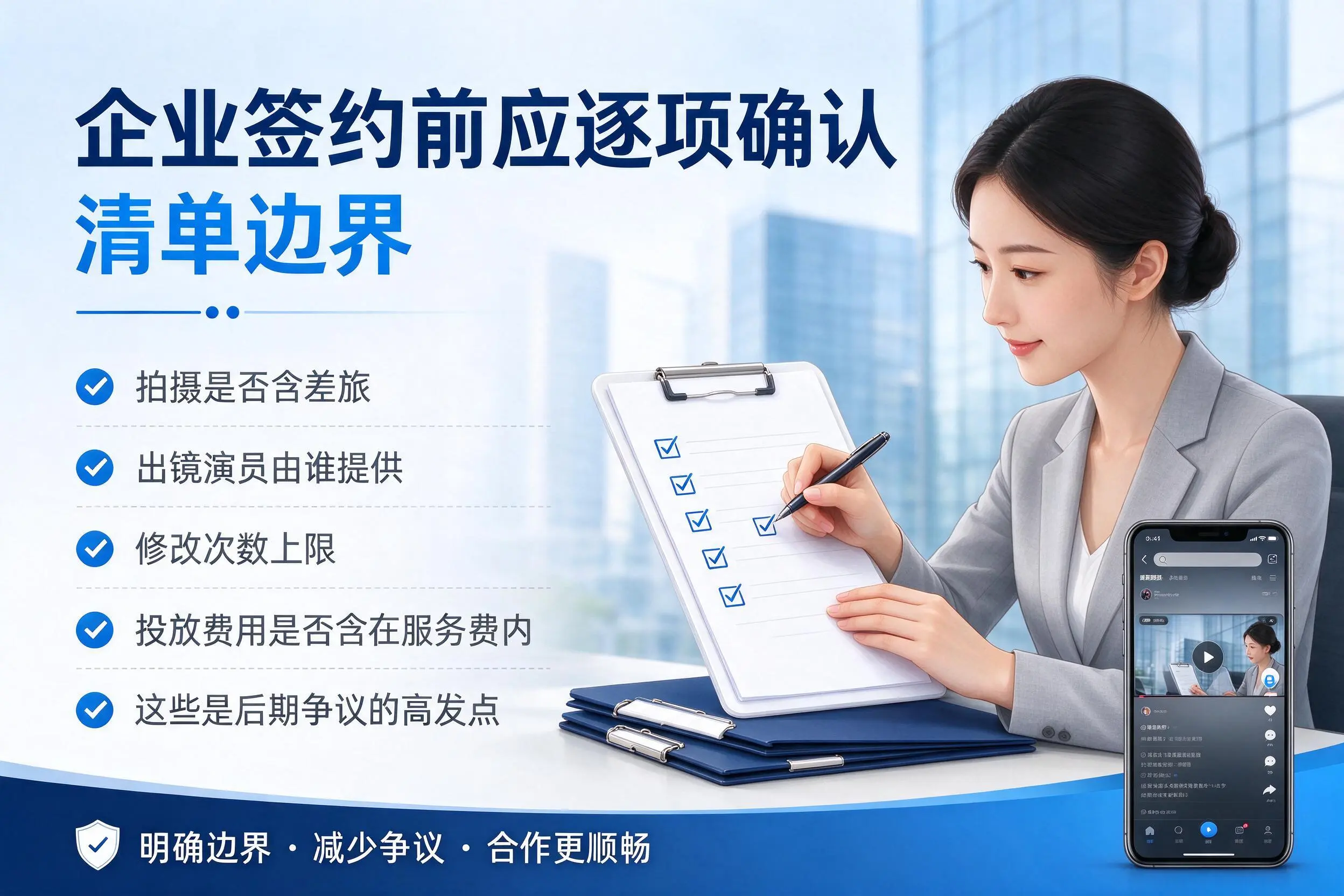 鸡西短视频代运营是什么？一文讲清服务内容与合作模式